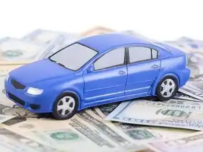 久治汽车抵押贷款的优势?